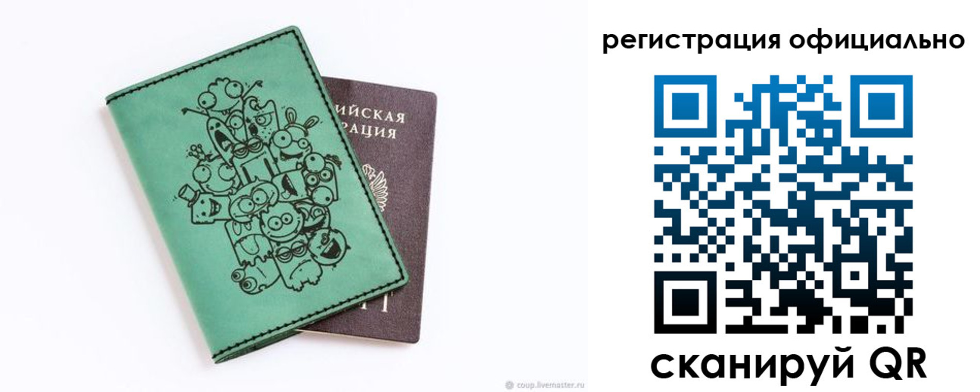регистрация для дет. сада в Дзержинске