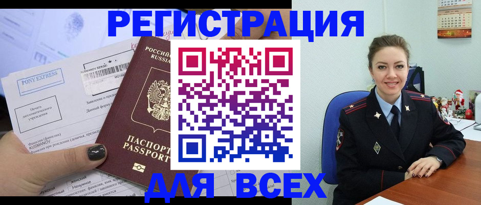 регистрация для дет. сада в Дзержинске